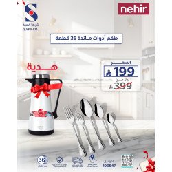 Folia Plain 36 Piece Dinnerware Set for 6 Persons