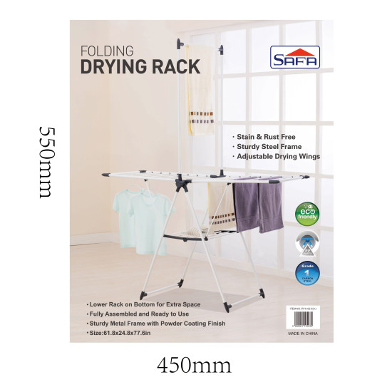 منشر ملابس متعدد الوظائف قابل للطي على الأرضية