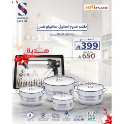 Safinox steel pots, 8 pieces (16-20-24-28):