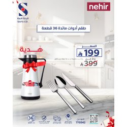 Dalian Plain 36 Piece Dinnerware Set for 6 Persons