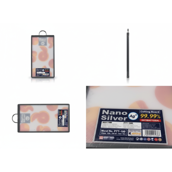 الواح تقطيع بلاستيك