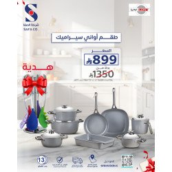 Saflon 13-Piece Ceramic Cookware Set, Gray